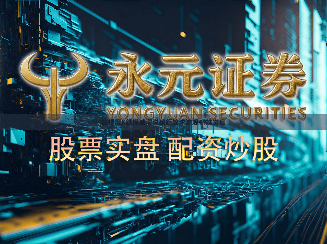 鎴愰緳&鍒樺獩濯涚殑銆婂浗瀹躲€?姝岃瘝