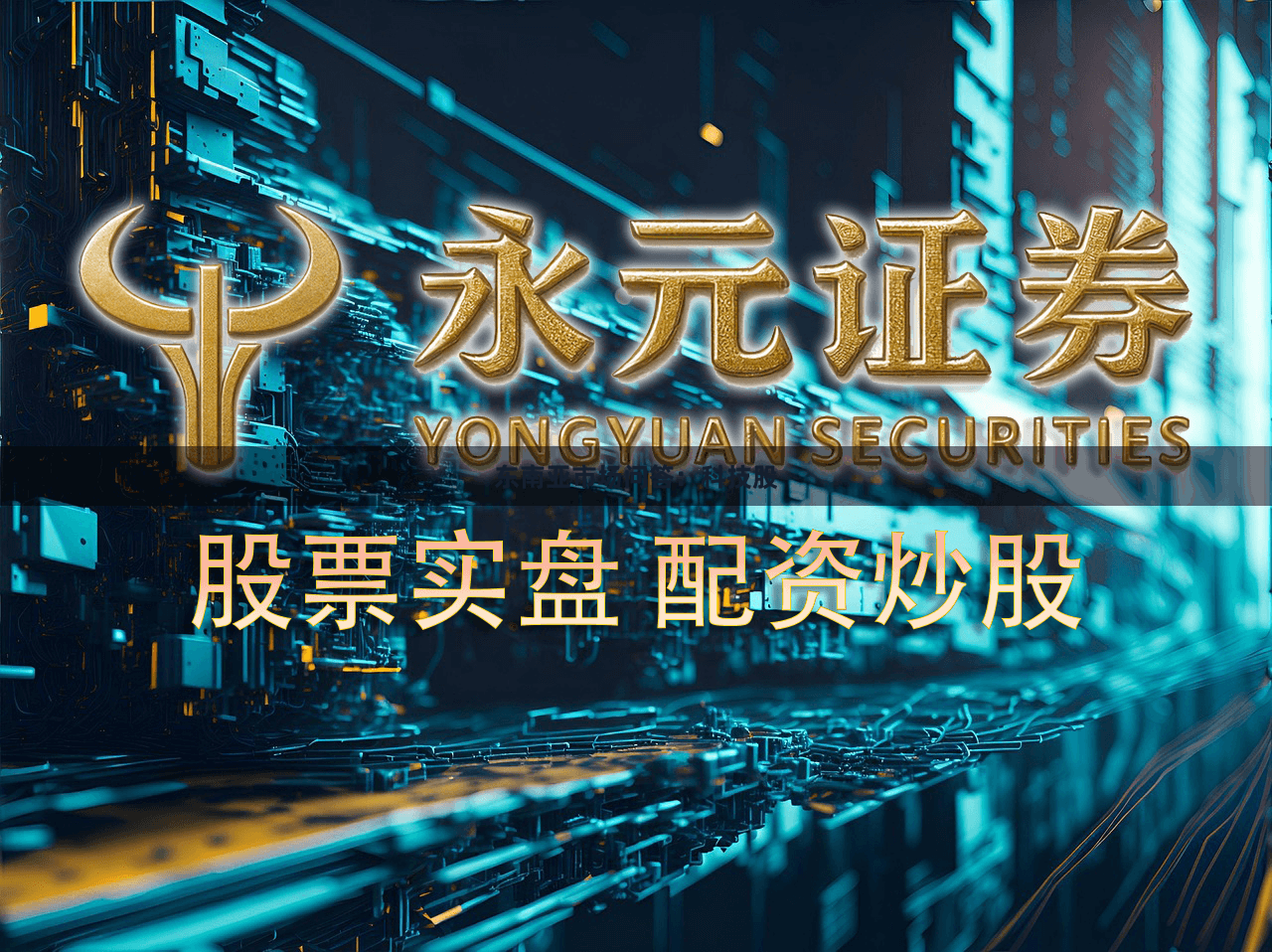 东南亚市场问答：科技股